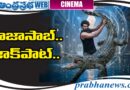 Prabhas