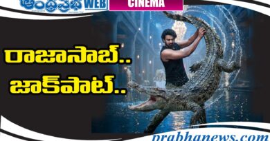Prabhas