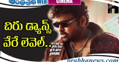 Megastar