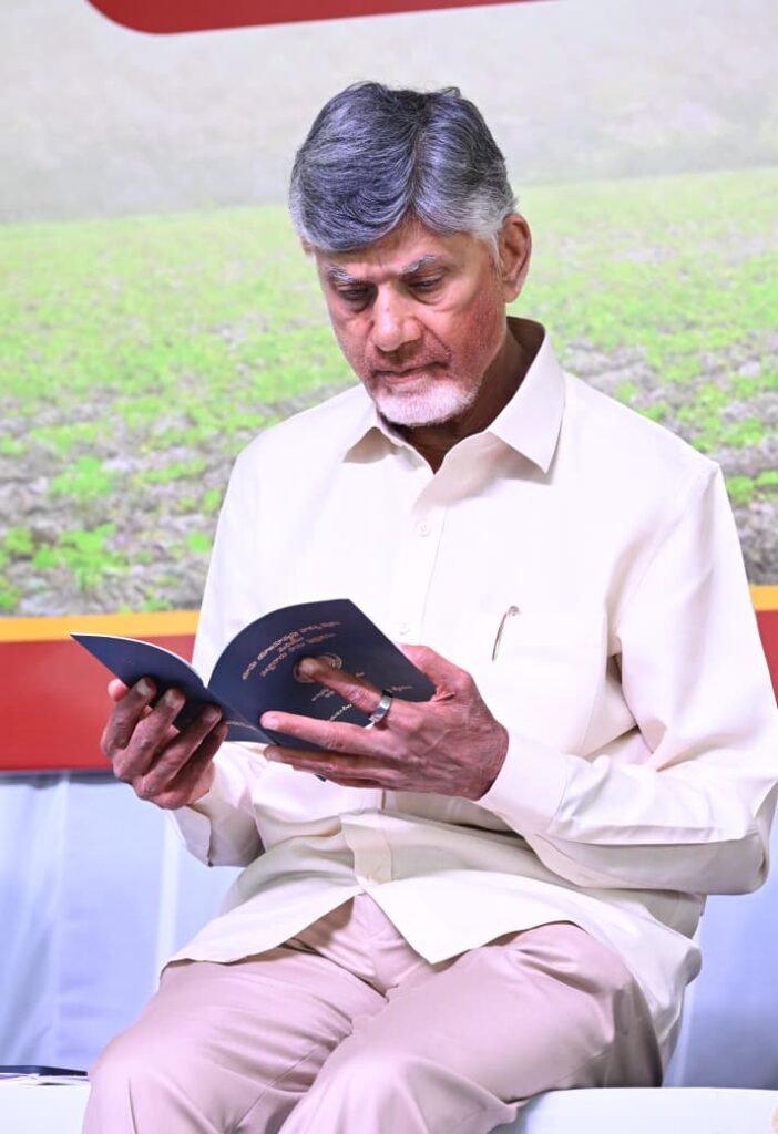 AP CM with Farmer