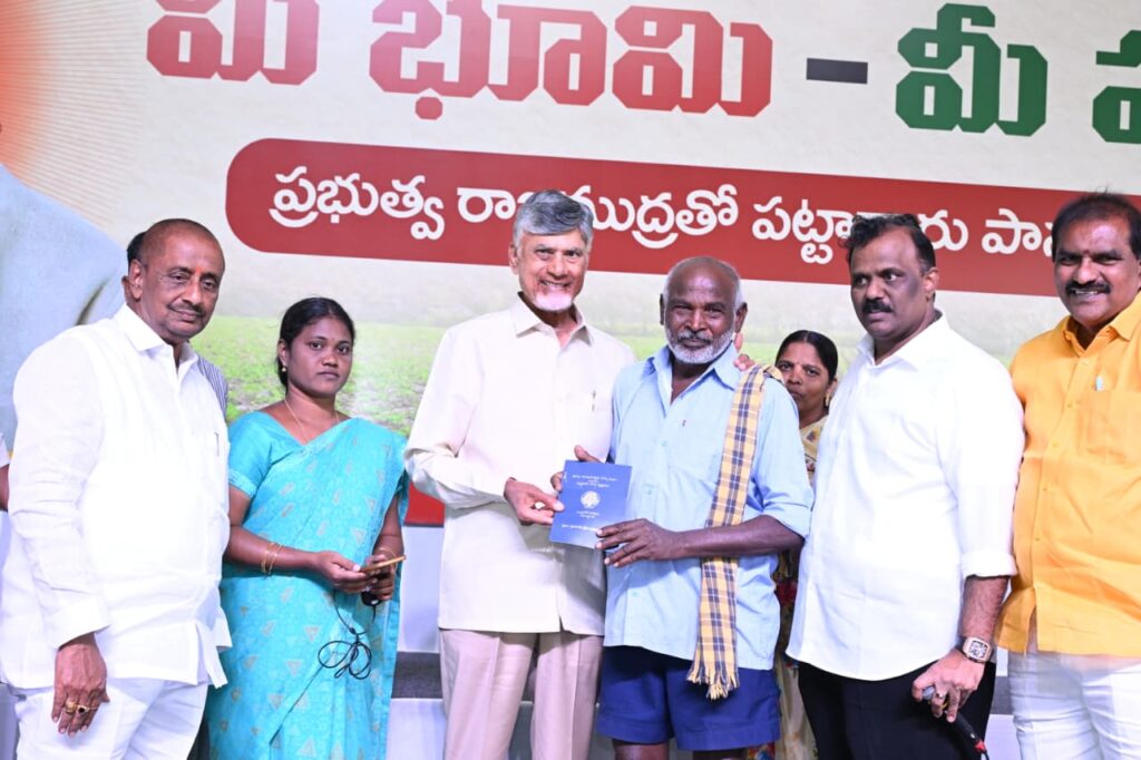 AP CM with Farmer