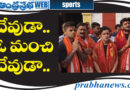 Team india | సింహాద్రి అప్ప‌న్నా.. గెలిపించ‌య్యా!