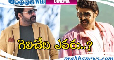 Chiru Vs Balayya