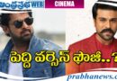 Prabhas - Charan