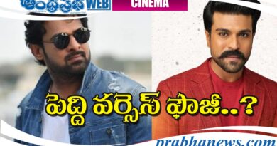 Prabhas - Charan