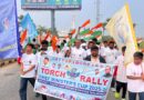 Telangana | సీఎం కప్ టార్చ్ ర్యాలీ..