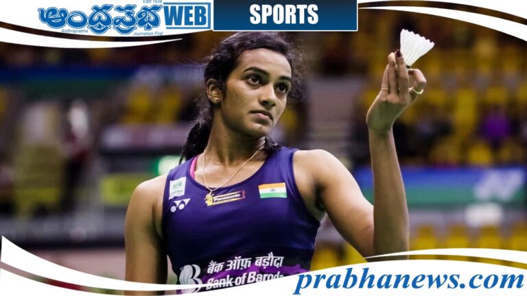 India's star shuttler