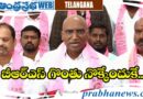 Media conference | సిట్ పేరిట కుట్రలు..