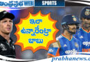 Team india |మీకు క‌నిక‌రం లేదా..?