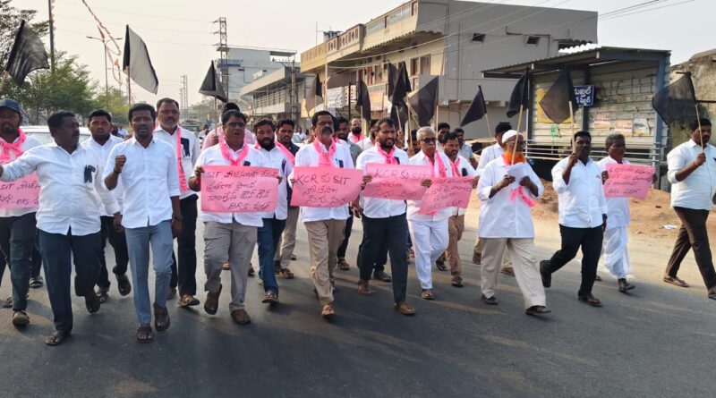 Protest rally |