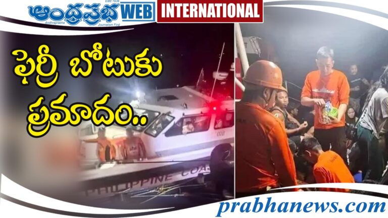 Southern Philippines