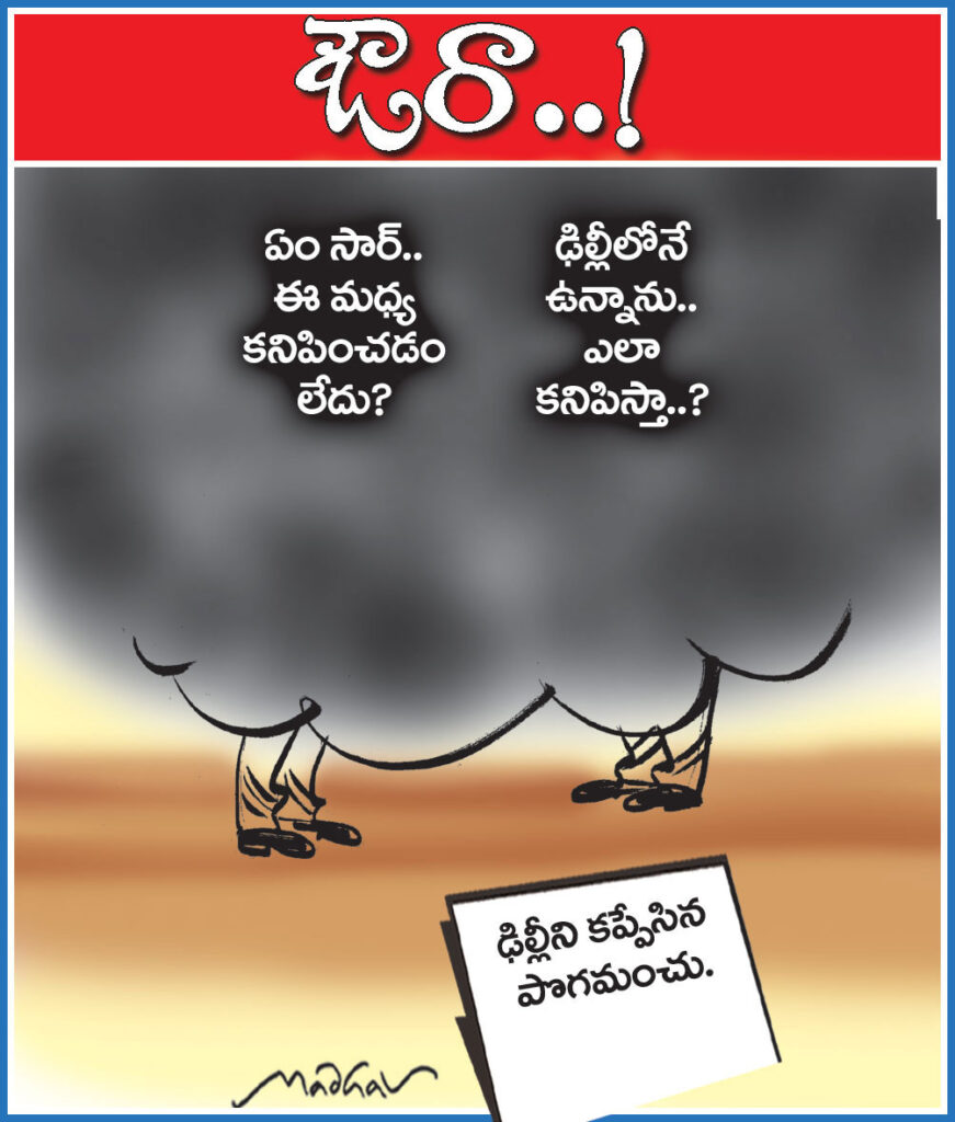8JanCartoon