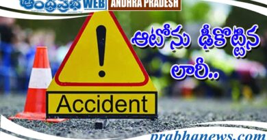Road Accident