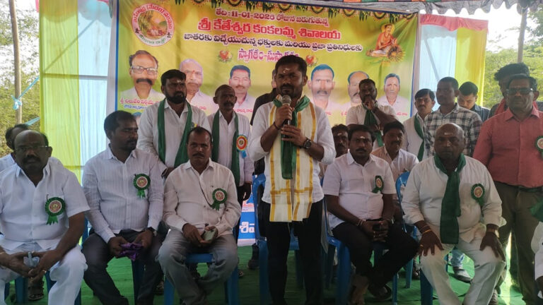 Jannaram