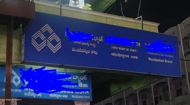 Machilipatnam