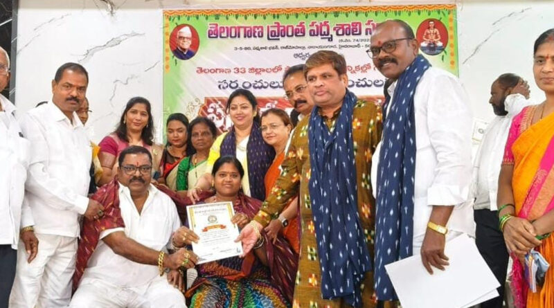 Telangana