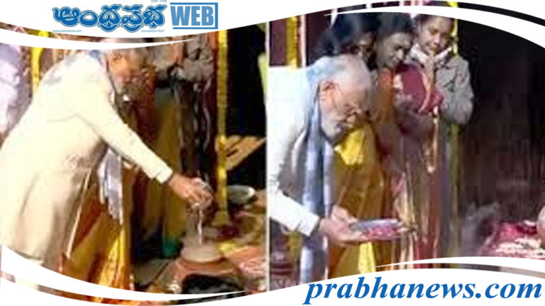 MODI