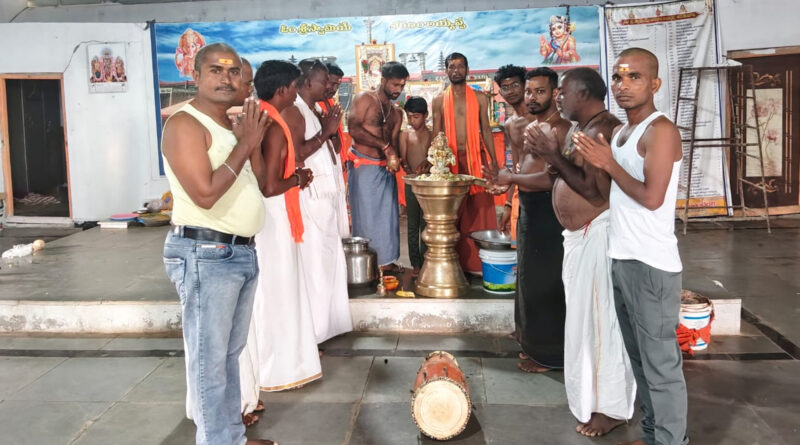 Narayanpeta