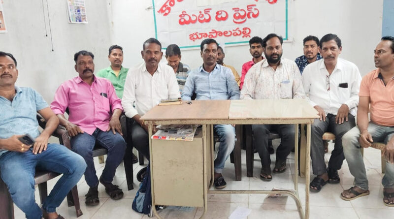 Bhupalpally