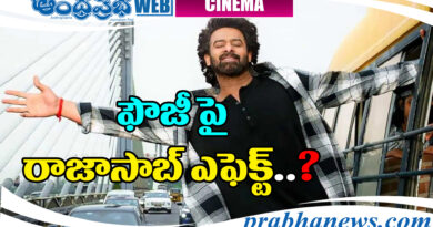 Prabhas