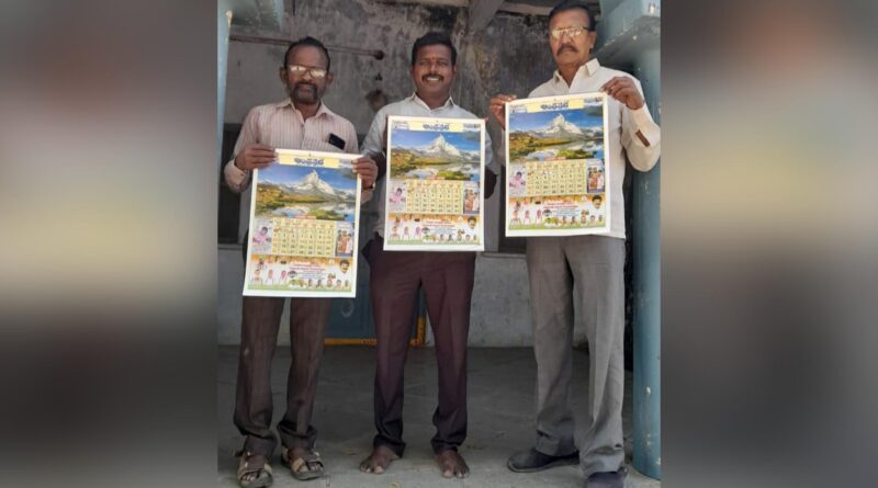 Hasanparthy