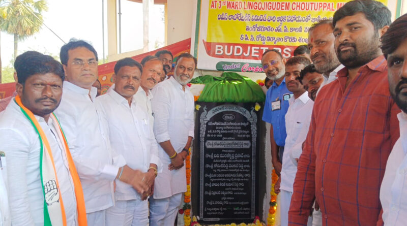 Choutuppal