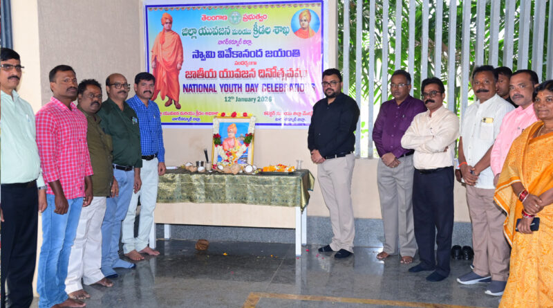 Nagarkurnool
