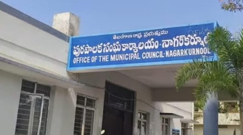 Nagarkurnool