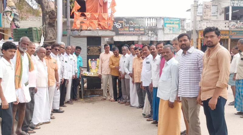 Nalgonda