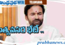 Kishan Reddy