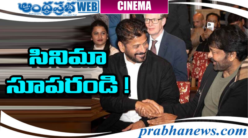 Megastar