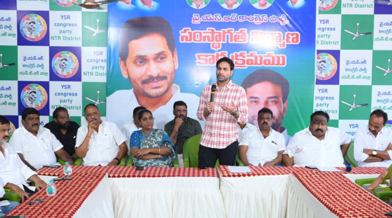 Vijayawada