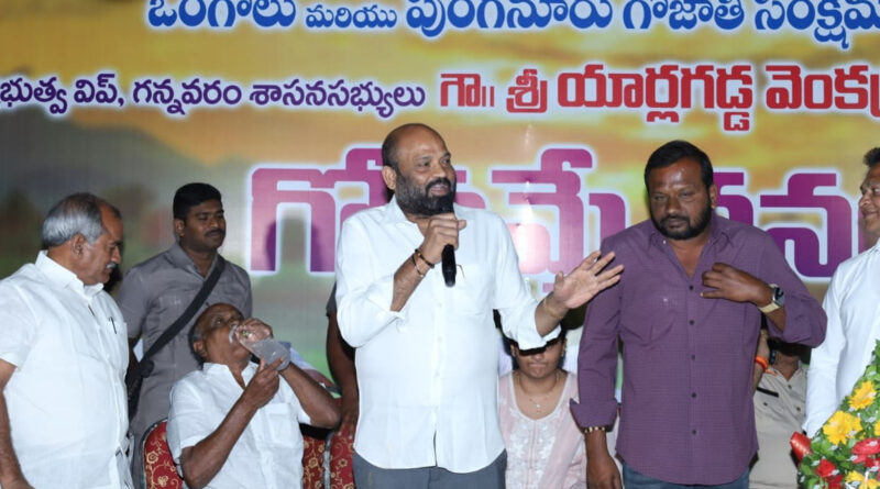 Gannavaram