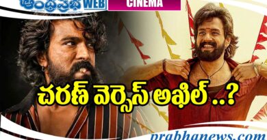 Charan - Akhil