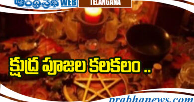 Telangana