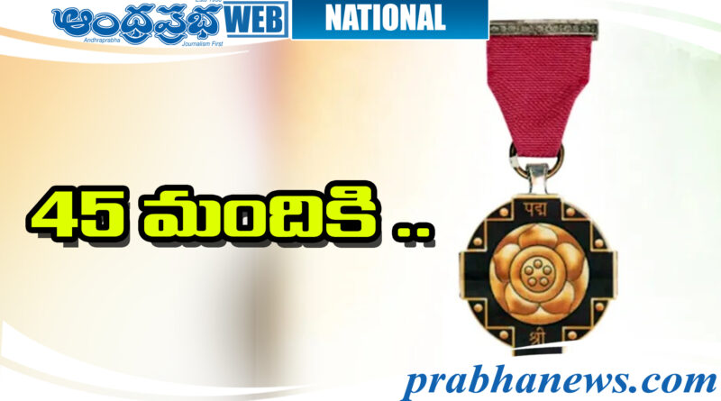 Telangana