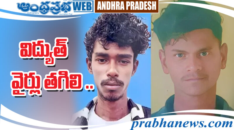 AP