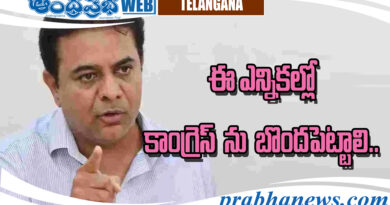 Telangana