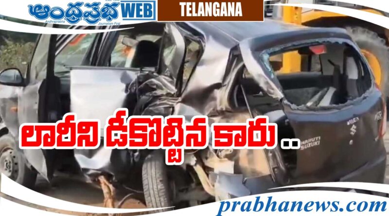 Warangal