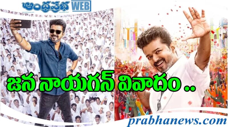 Vijay
