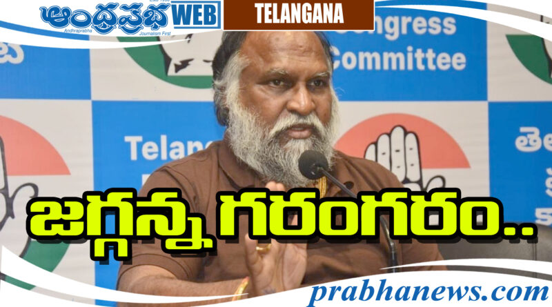 Congress