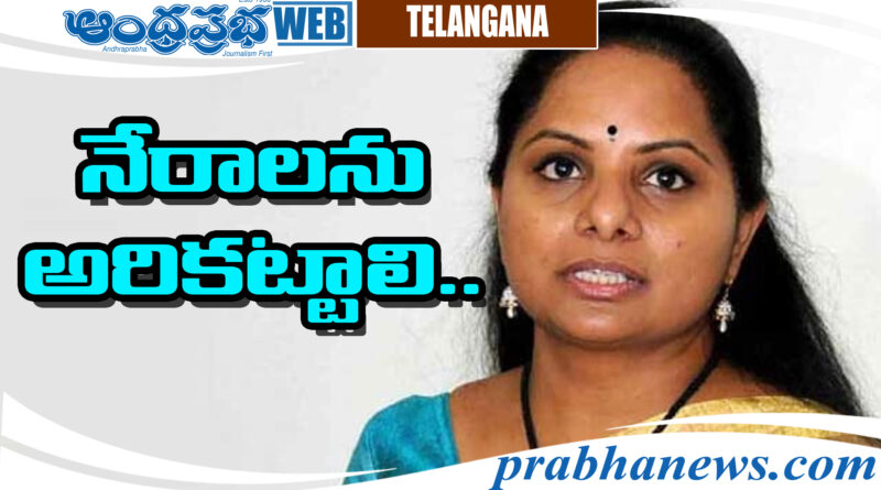 Kavitha