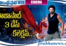 Prabhas