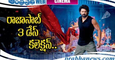 Prabhas