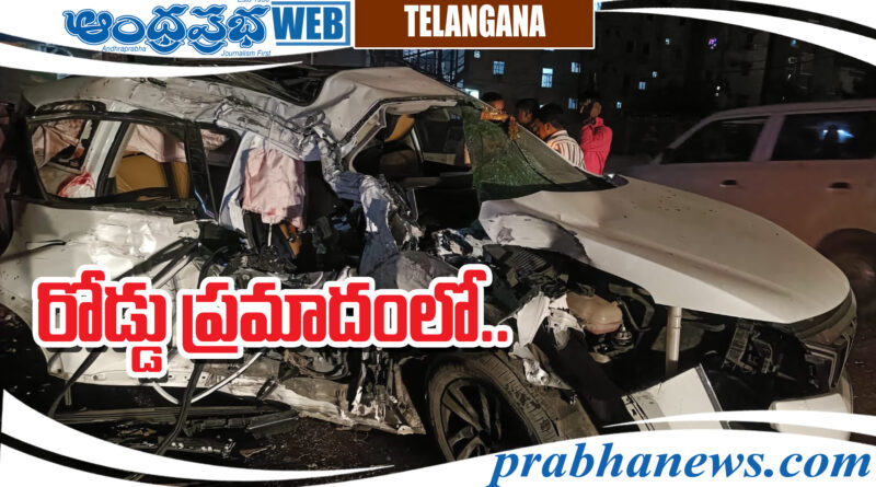 Accident