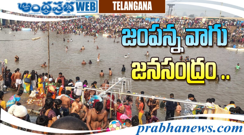 VISIT
