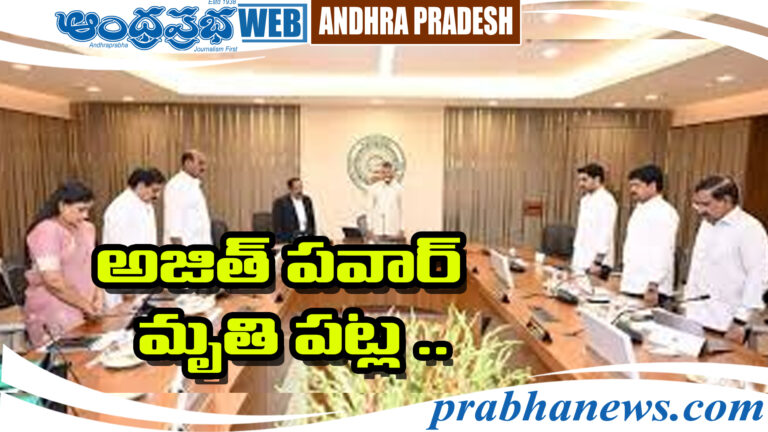 AP CM