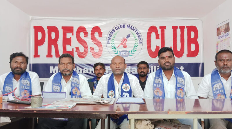 BSP Party