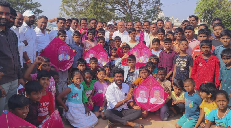 Kite Festival