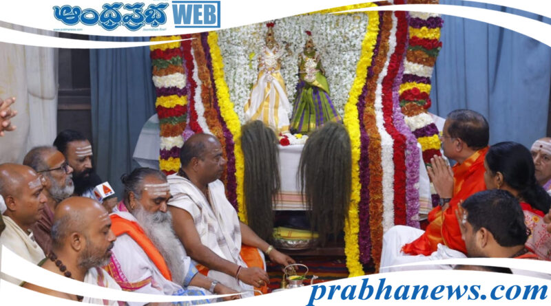 Srisailam